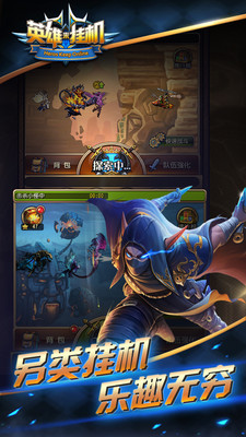 九游英雄來掛機(jī) v1.0.1 官方安卓版 0