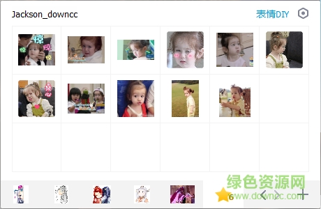 放開我北鼻jackson動態(tài)表情包  0
