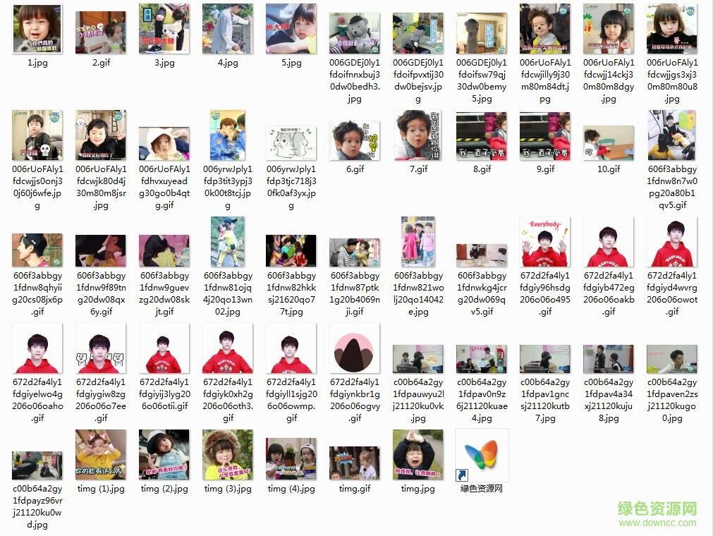 放開我北鼻動態(tài)表情包  0