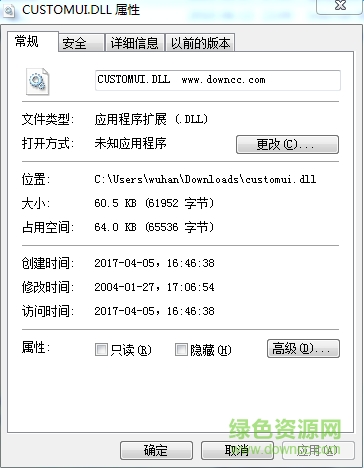 customui.dll文件  0
