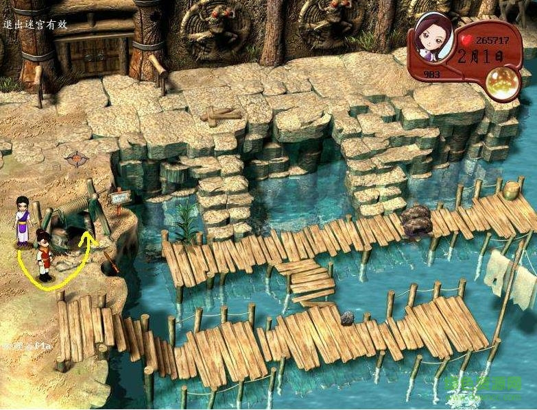 仙劍客棧存檔修改器 v1.6 免費(fèi)版 0