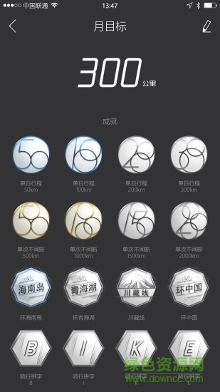 ucc放肆騎 v2.1.180524 安卓版 3