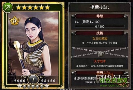 九游版國戰(zhàn)紀元手游 v2.01.11 官方安卓版 0