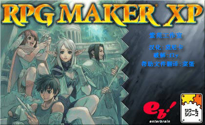 夢幻群俠傳3修改器綠色免費版