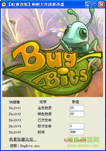 螞蟻大作戰(zhàn)修改器 最新版 0