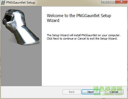 png無(wú)損壓縮軟件下載