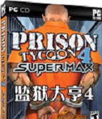 監(jiān)獄大亨4手機(jī)中文版