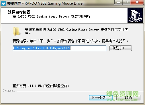 雷柏V302鼠標驅(qū)動 v2. 官方版 0