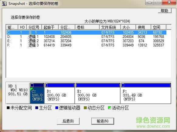 Shapshot漢化版下載
