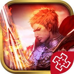 九游烈火戰(zhàn)刃手游