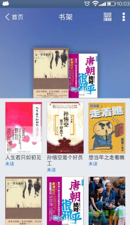 圖書共享