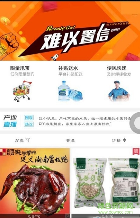 智慧漢濱官方版