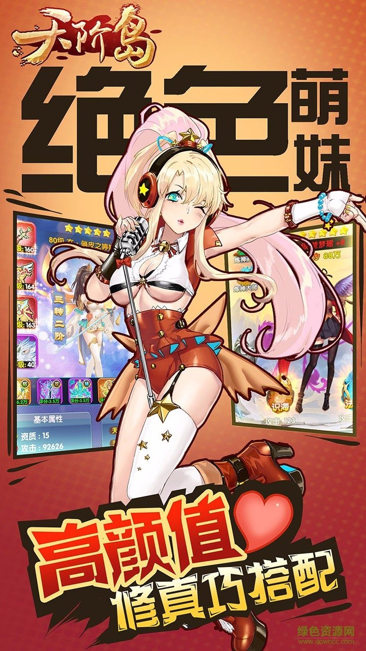 天階島手游果盤版 v1.3.2.0 安卓版 2