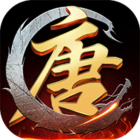 隋唐霸業(yè)手機(jī)版