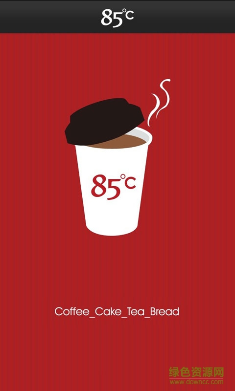 85度c v2.7 安卓版 0