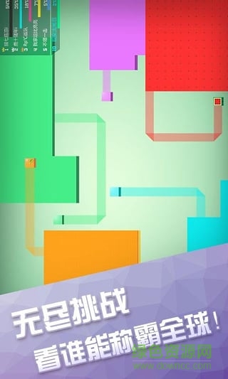 圍城大作戰(zhàn)最新版 v2.1.0.0 安卓版 2