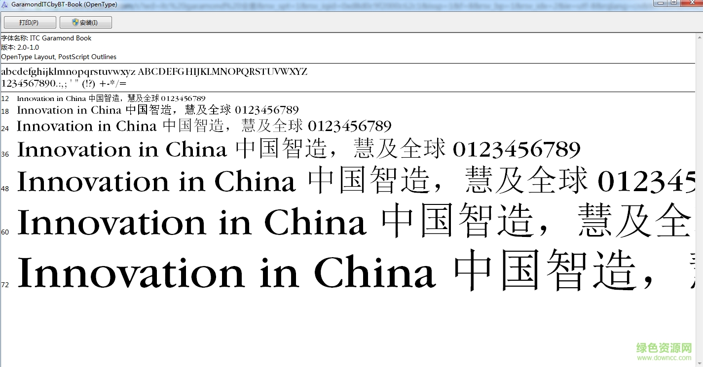 itc garamond 全套  0