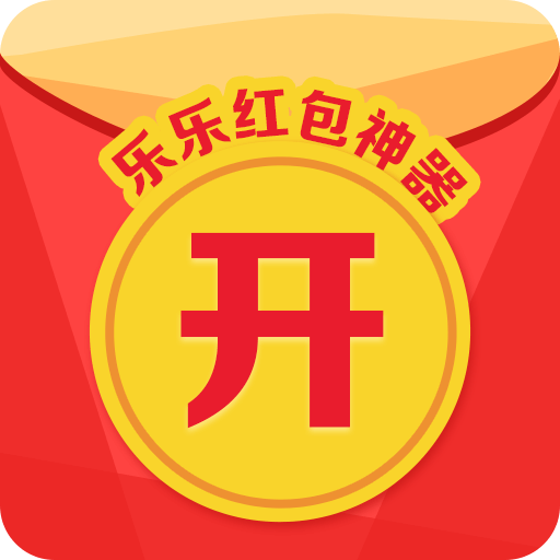 2017賭神紅包免授權(quán)碼