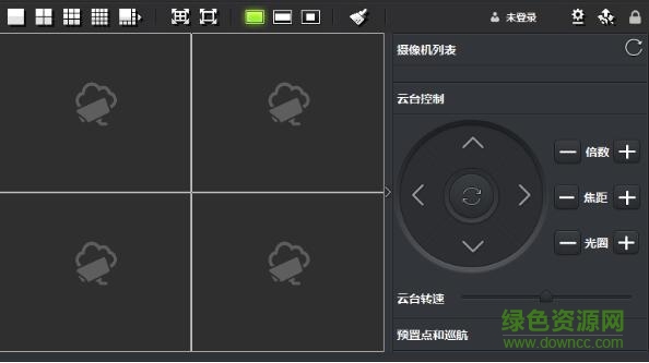 163eye軟件 v1.0.0.46 官方最新版 0