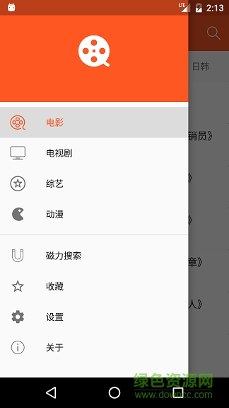 影搜播放器手機(jī)版 v1.0 安卓版 0