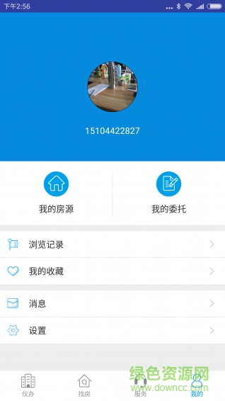 伙辦手機(jī)版 v1.0 安卓版 1