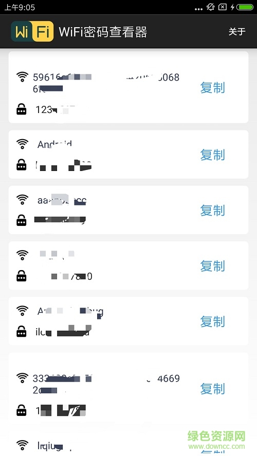 wifi密碼查看器下載安裝