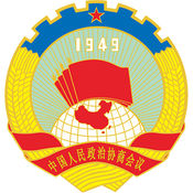 白云區(qū)政協(xié)手機(jī)版