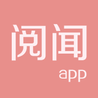 雜志惠手機(jī)客戶端(閱聞)