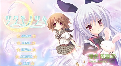 九十九之月手机版 v1.0 安卓版0