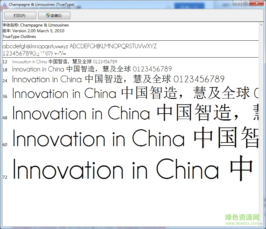 champagne limousines粗字體  0