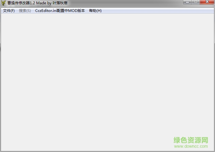 曹操傳葉落秋寒修改器1.3最新版  0