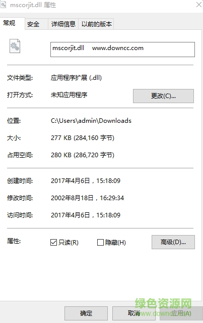 mscorjit.dll文件 64位 0