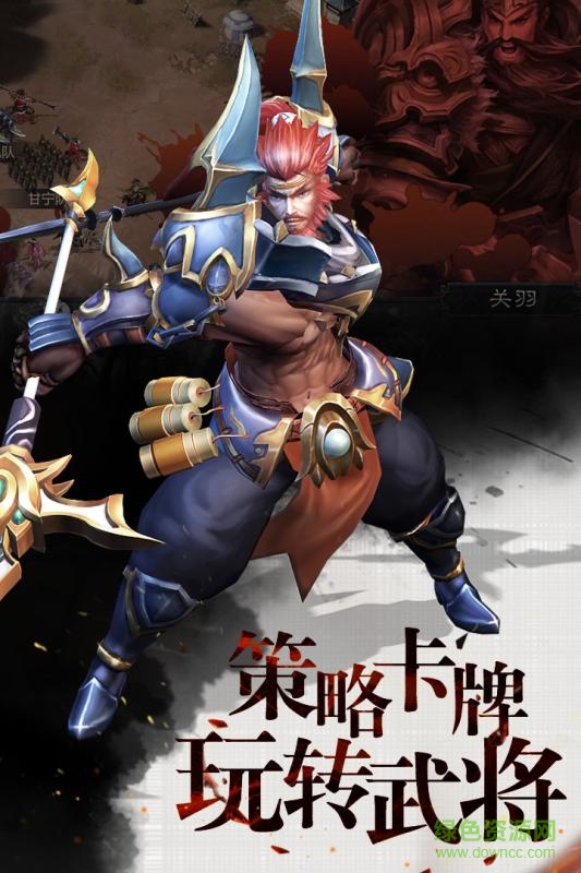 九游版起兵三國(guó)