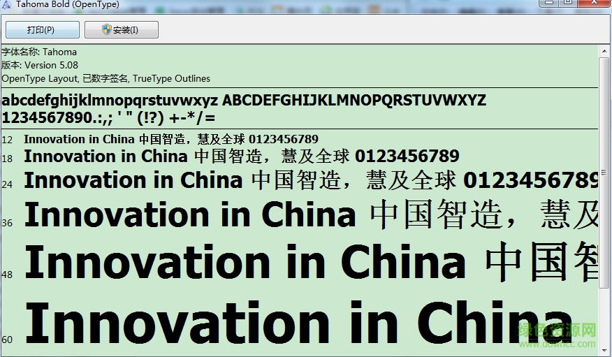tahomabd.ttf字體  0