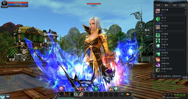 驚天動地2.2單機版