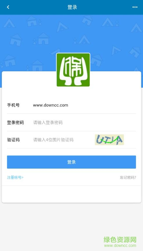 華泰掌中保2.0 v2.0.0 安卓版 2