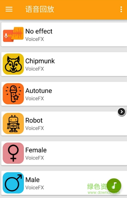 VoiceFX app