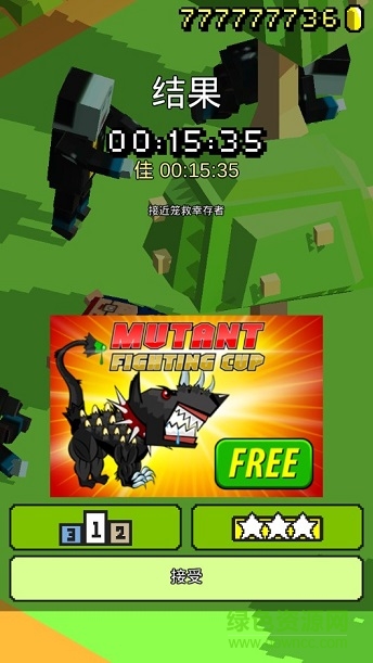 方块僵尸游戏无限金币版 v1.0 安卓中文版0