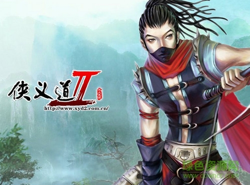 俠義道2官方下載