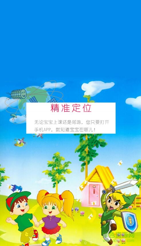 upro衛(wèi)士官網(wǎng)下載 upro衛(wèi)士官網(wǎng)下載