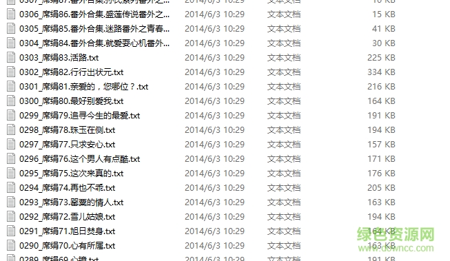 席絹言情小說全集 席絹言情小說全集