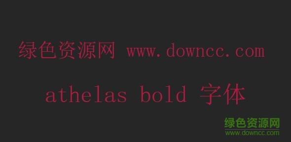 athelas bold字體