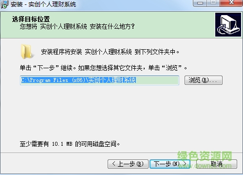 實創(chuàng)個人理財系統(tǒng)免費版  0