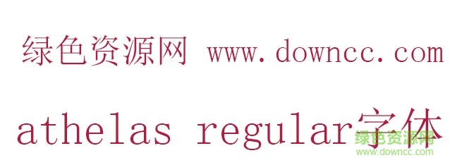 athelas regular字體