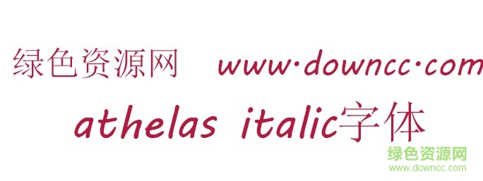 athelas italic字體