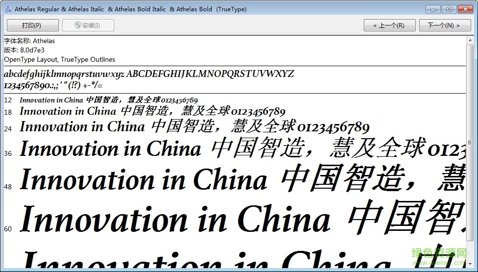 athelas bold italic字體  0