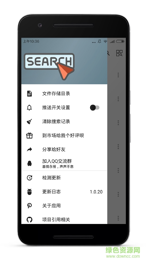 聲聲(無(wú)損音樂(lè)下載) v1.0.53 安卓版 2