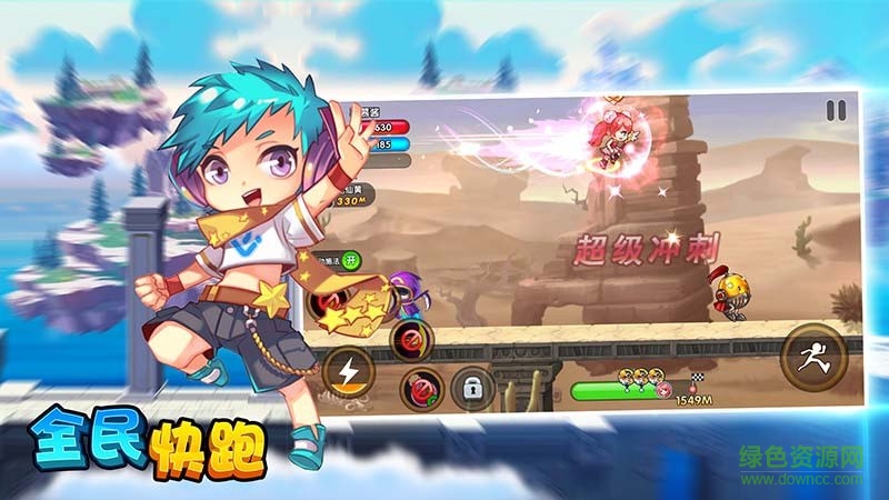 全民快跑內(nèi)購 v5.0 安卓無限金幣鉆石版 0