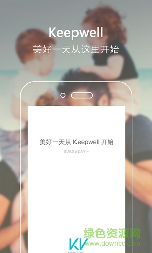 Keepwell v1.0.0 安卓版 0