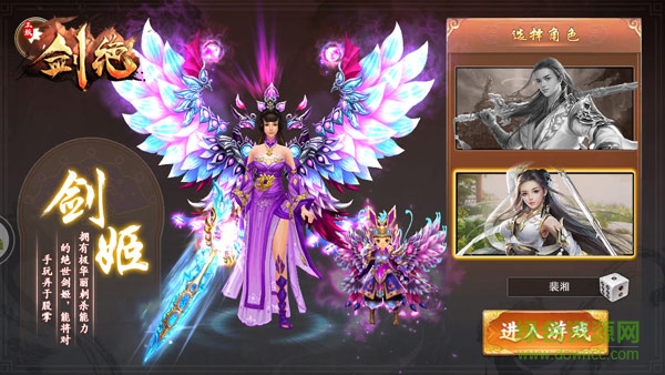 劍絕手游官網(wǎng)